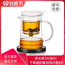 Bangtian full glass fluttering cup teapot one-key full filter office simple bubble teapot controllable tea concentration
