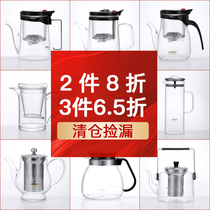 Bangtian Piaoyi Cup teapot separation filter tea lazy simple teapot tea set clearance