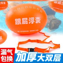 Stalker swimming storage new cartoon inflatable ladybug anti-drowning drifting bag storage bag buoyancy stick self-rescue ball