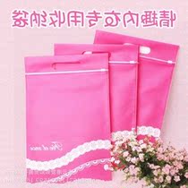 Sex underwear confidential delivery bag