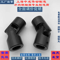 Manufacturer precision cross universal joint single joint universal joint drive shaft cross shaft coupling 6 101216 202