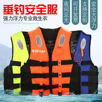 Outdoor adult marine swimming fishing suit vest thickened childrens vest big float into life jacket portable equipment