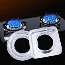 Gas stove sticker Gas stove oil-proof sticker Kitchen stove cover Tinfoil ring Aluminum foil stove waterproof and fireproof mat