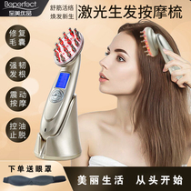 Red light lettutor Massager Radio Frequency Home Head Vibration Head Therapy Anti-Hair Growth Hair Raising Scalp Meridians Comb