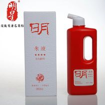 Ming series Zhuye 360CC Hui ink tobacco side Taiwan manufacturers new product recommended a box can hold 36 bottles