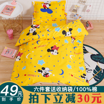 Kindergarten quilt three-piece set with core six-piece cotton childrens quilt cover Nap bedding Baby into the garden bedding