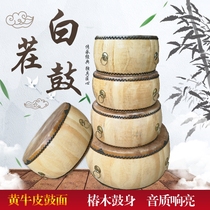 Authentic scalper leather drum Big drum Tsubaki white stubble drum Gong drum Taoist with solid wood musical instrument drum Small drum hall drum Rhythm drum