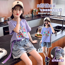 Girl Clothing Suit Childrens Nets Red Ocean Air 2022 New Summer Trendy Sports Big Children Dress Short Sleeve Girls Summer Clothes