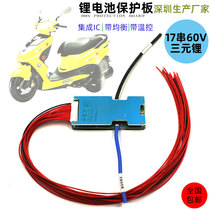 17 string 60V lithium battery protection board takeaway electric vehicle battery protection board with balanced Port 50A high current