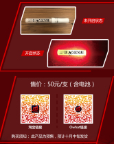 2019 Hua Chenyu Mars concert custom glow stick