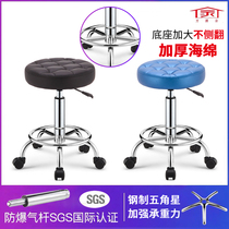 Beauty stool rotating lifting pulley Beauty salon special big worker chair Hair salon nail stool Barber shop big worker stool