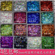 2mm laser powder drip glue sequin mobile phone case DIY glitter powder making material wave ball colorful flash film