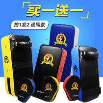 Sanda foot target Taekwondo kick target training equipment Boxing target Boxing target Adult childrens target Fight baffle