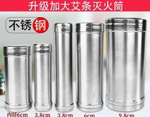 Bar Fire Extinguishing Cylinder Stainless Steel Thickened Coarse Moxibustion Extinguisher Extinguished Barrel Cap Special Large Thunder Fire Moxibustion Jar Ai Tool