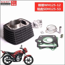 Suitable for Wuyang Honda Fenglang WH125-12 Sundiro Ruibiao SDH125-53A cylinder block piston ring