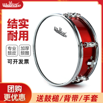 Wolfking Snare Drum Student Adult Child Drum Young Pioneer 11 13 14 Drum Horn Marching Band Snare Drum Instrument