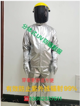 UV protective clothing split anti-metal industry UV protective clothing germicidal lamp UVC protective work clothes