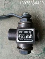 Changsha Zhonggong brand pressure gauge three-way plug valve X14H X24H 1 6 2 5 4 0 Boiler accessories