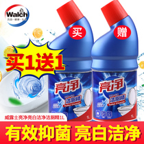 Verus bright clean toilet clean toilet clean toilet spirit effective antibacterial bright decontamination and descaling toilet cleaning 1L