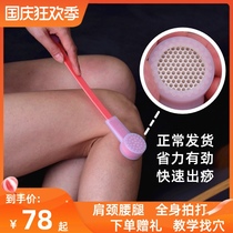 Daosheng Meridian silicone health beat Compaq energy Health Care beat full body acupoint massage hammer home beat shabu board