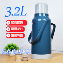 Hot water bottle household large capacity warm pot student dormitory warm bottle boiling water bottle plastic shell thermos bottle skin