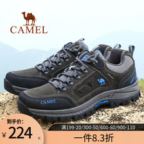 Camel mens shoes autumn mens and womens leather thick-soled outdoor hiking shoes hiking shoes sports shoes low-top shoes travel shoes