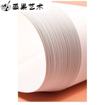  Dutch white card Kent paper 8K4K4A3A sketch color lead marker paper Thick paper comic hand-painted paper for painting