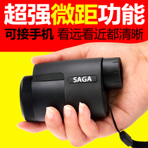 SAGA outdoor mini Mini Pocket monoculars high definition night vision glasses near focus mobile phone photo