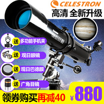 Star Tran 80eq Astronomical Telescope Professional Sky Watching High-Deadline Stargazing High-definition Night Vision Spectacles