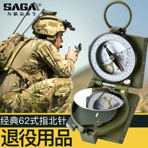 Type 62 military compass compass tactical finger North needle high precision professional outdoor mountaineering multi-function Geological compass