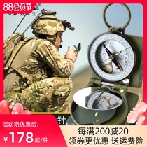 Type 62 military compass Compass Tactical North compass High-precision professional outdoor mountaineering multi-function geological compass instrument