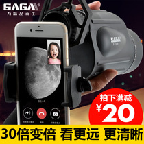 saga saga saga monoculars 10-30x50 variable power high definition Human Night Vision mobile phone camera telescope high