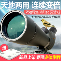 Large-caliber bird-watching single-tube telescope high-power high-definition night vision Human mobile phone photo outdoor professional ten thousand meters