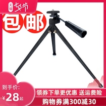 SAGA SAGA Accessories Telescope Birdwatching Mirror Desktop Tripod Tripod Camera Stand Portable Adapter