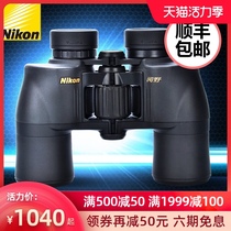 Japan Nikon Nikon telescope reading field ACULON A211 high-power high-definition night vision human body double barrel import
