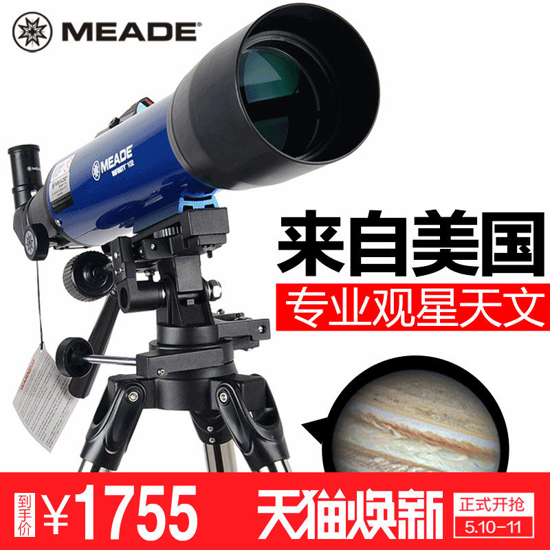  604 50 Refractive High power And High Definition Professional Deep 