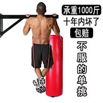 Sandbag hanger bracket household indoor fitness equipment Wall thickened load-bearing wall-mounted boxing bag fixed shelf