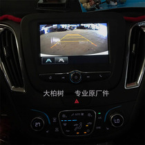 New Regal LaCrosse Weirang Mai Rui Bao XL Yinglang New Cruze Original Reversing Image