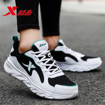 Xtep sports shoes mens 2021 summer new casual shoes sub-surface breathable running shoes shock absorption mens shoes