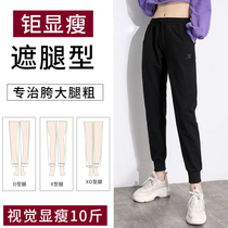 Special Step Sportpants Women Official Flagship 2022 Summer new casual long pants Children small feet Fitness Running sweatpants