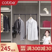 Cabei cloakroom Pull-down hanging rod Wardrobe hanger rod lifting telescopic clothing passer Wardrobe accessories