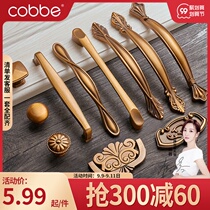 Cabeou style yellow bronze drawer wardrobe handle Middle cabinet door cabinet invisible door handle modern simple single hole