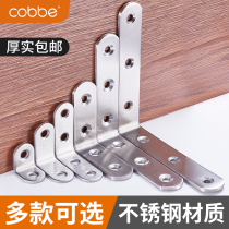 Cabbé Corner Code 90 Degrees Right Angle LT Type Triangular Iron Laminate holder furniture fixer to connect the iron sheet corner stand accessory