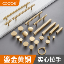 Cabbé golden brass pull handle modern minimalist Nordic wardrobe cupboard drawers cabinet handle copper cabinet door small handle