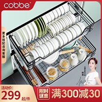 Cabella basket kitchen cabinet bowl basket 304 stainless steel double drawer bowl rack seasoning basket kitchen cabinet dish cupboard