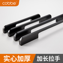 Cabe American Drawer Cabinet Door Handle Aluminum Alloy Modern Brief Approximately Lengthened Black Cupboard Single Hole Wardrobe Door Handle