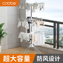 Cabe baby drying rack floor folding balcony stainless steel drying clothes artifact childrens towel rack baby diaper rack