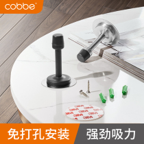 Kabe toilet door top free of punching toilet door stopper silicone muted door resistance home door bumper anti-collision cushion door suction