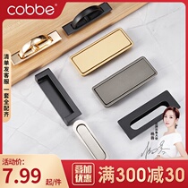 Cabe European tatami secret handle drawer cabinet door moving door modern simple cabinet invisible embedded door handle