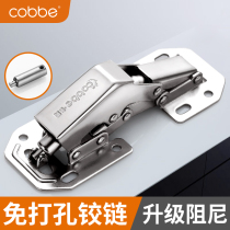 Cabe cabinet door aircraft hinge without opening damping hydraulic buffer hinge wardrobe door hinge cabinet door spring hinge